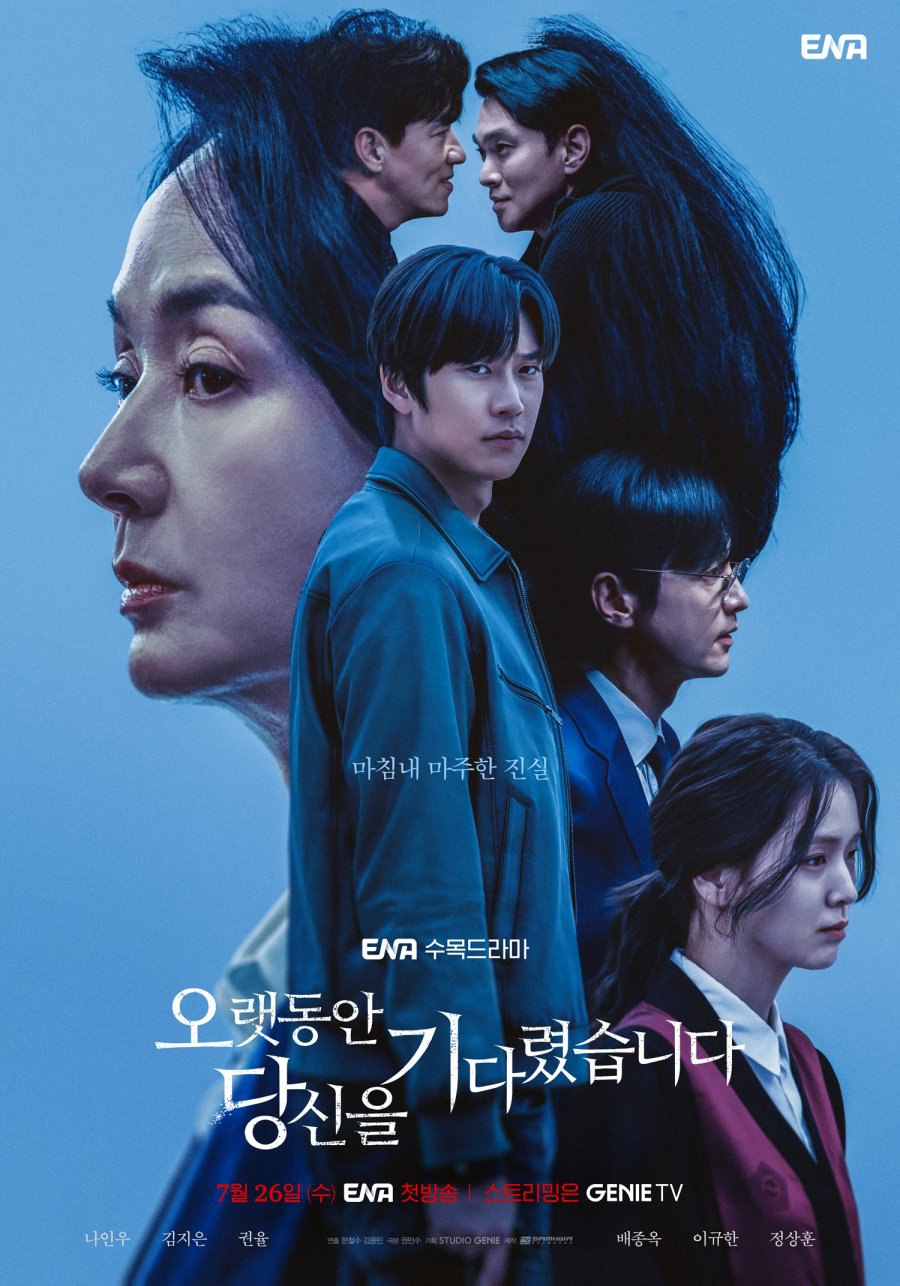 Series: Longing for You (Season 1) [Korean] 