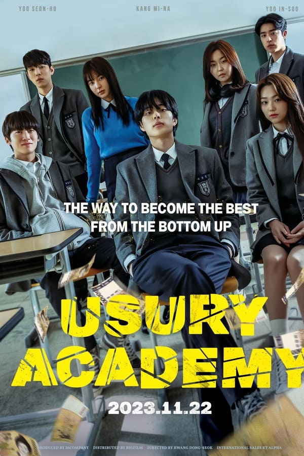 Usury Academy 2023