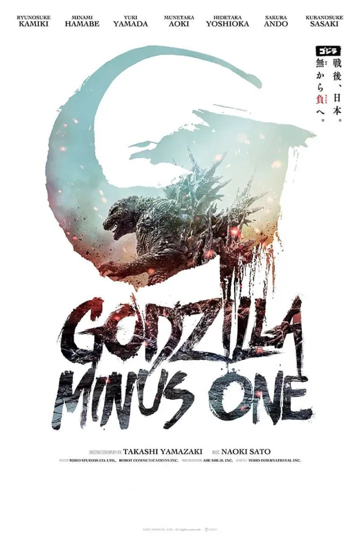 Godzilla Minus One 2023.webp